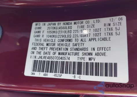 2007 Honda Cr-V Ex из США, поврежденный, VIN JHLRE48507C040574